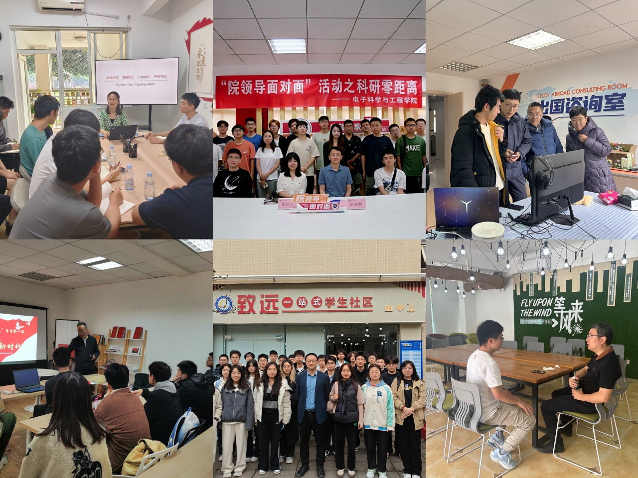 4、各学院领导走进社区和学校多样化交流.jpg