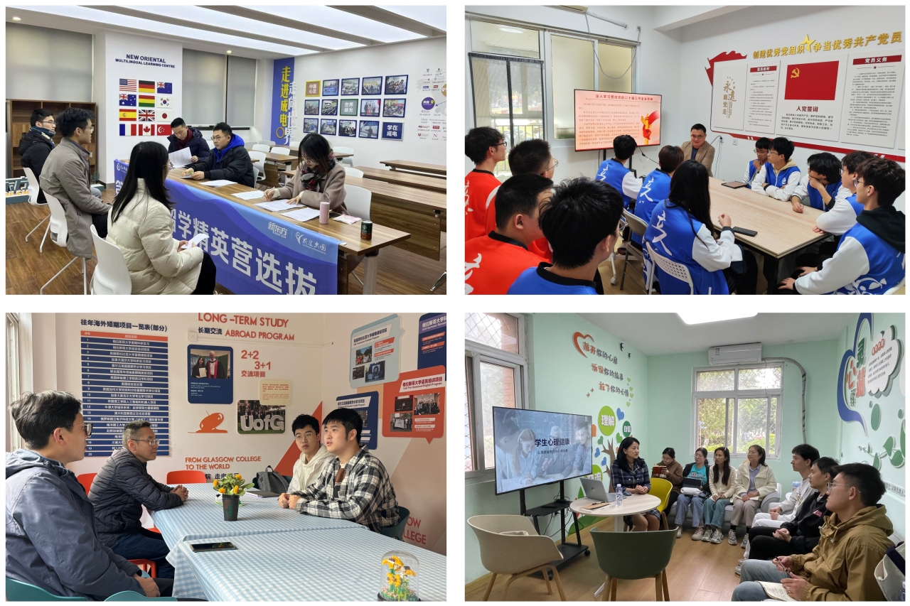 4.各类专业力量走进社区.jpg