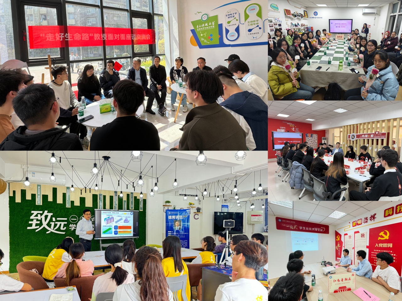 4.各类人才走进社区指导学生成长发展.jpg