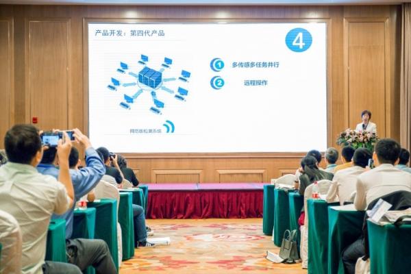 10 陈运教授做报告.jpg 2247e9972a68d4ba3059e1ebf081e675.jpg