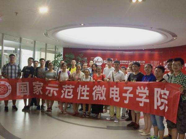 电子科技大学 成电新闻网