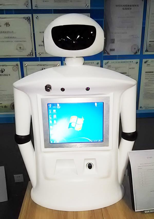 司法服务机器人.JPG 司法服务机器人.JPG