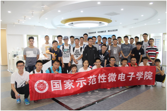 电子科技大学 成电新闻网