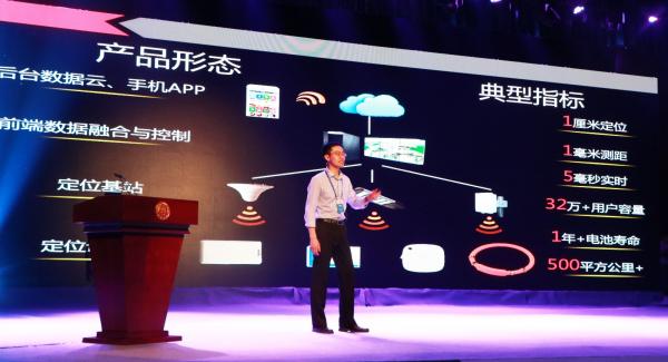 朱晓章在创业路演中介绍“鹰眼”产品.JPG 朱晓章在创业路演中介绍“鹰眼”产品.JPG