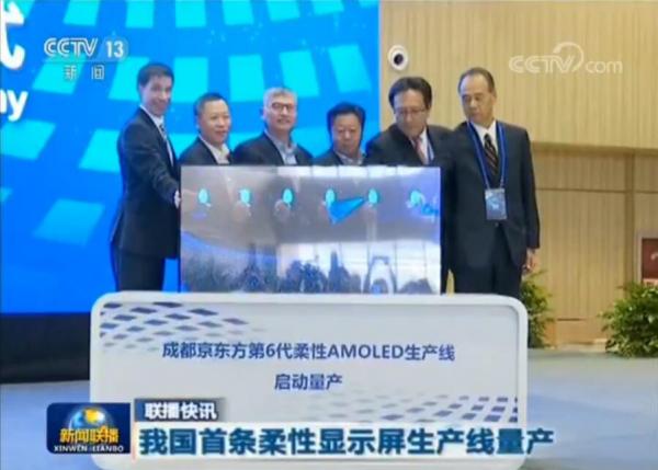 央视报道2.jpg 央视报道2.jpg