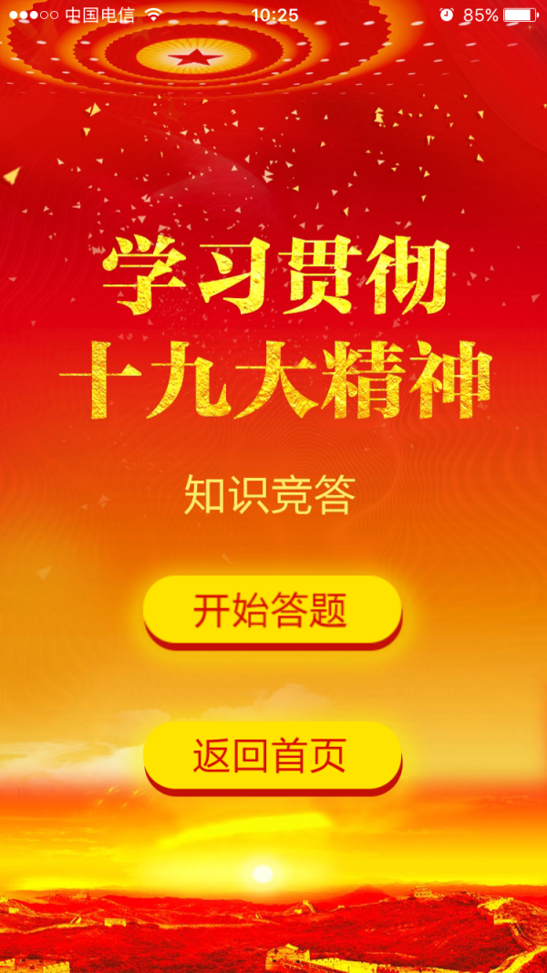 WeChat Image_20171115104417.png