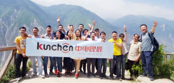 “中电昆辰”团队合影.JPG “中电昆辰”团队合影.JPG