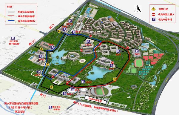 电子科大清水河校区0914.jpg 电子科大清水河校区0914.jpg