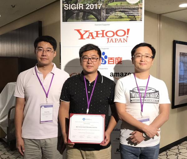 计算机学院教师获信息检索领域顶级会议SIGIR 2017最佳论文提名奖.jpg