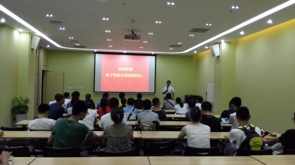 电子科技大学 成电新闻网