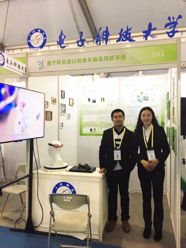 挑战杯3.jpg 挑战杯3.jpg